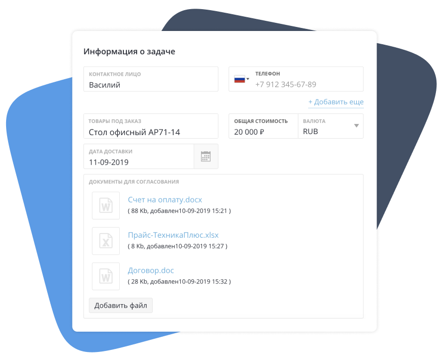 Все материалы, необходимые для согласования, хранятся в едином пространстве