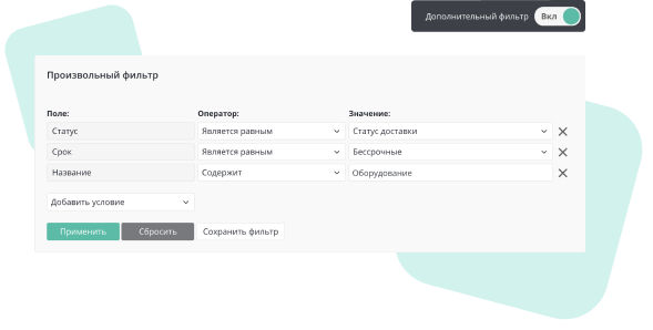 Сокращается время поиска нужной информации