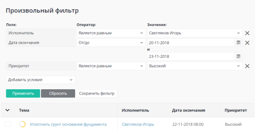 Фильтры и поиск