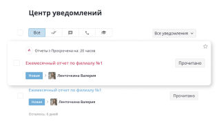 Уведомления и индикация