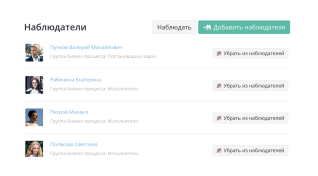 Внутренние и внешние наблюдатели