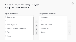 ППерсональные фильтры и списки