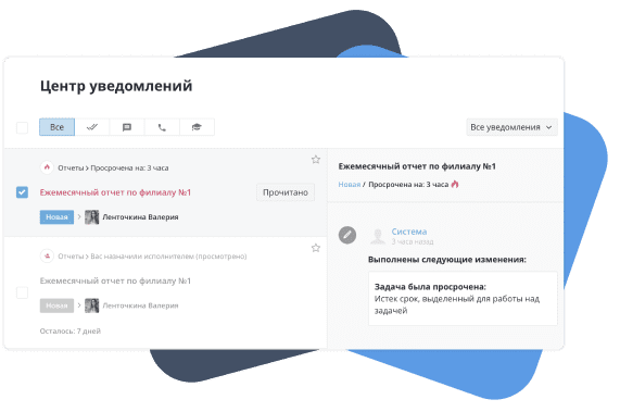 Neaktor сделает процесс закупок максимально прозрачным
